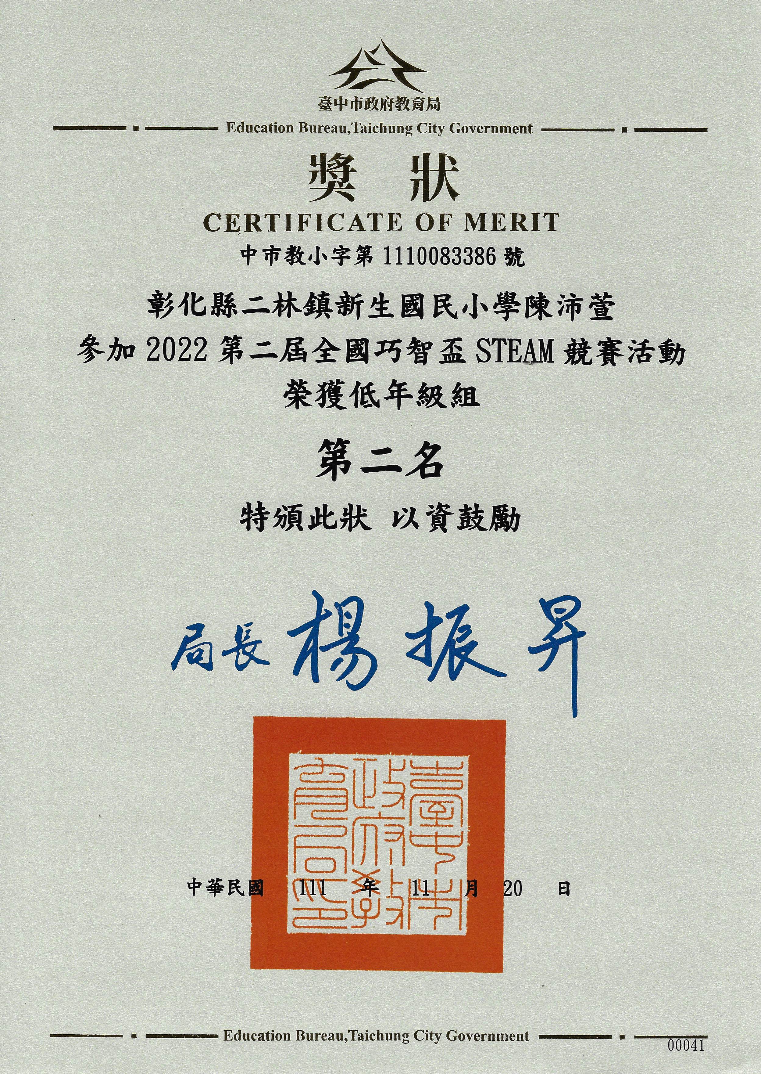 標題圖片