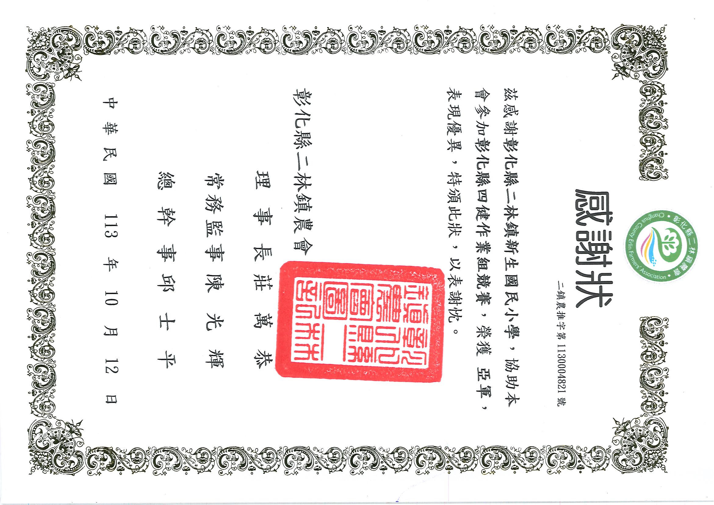 標題圖片