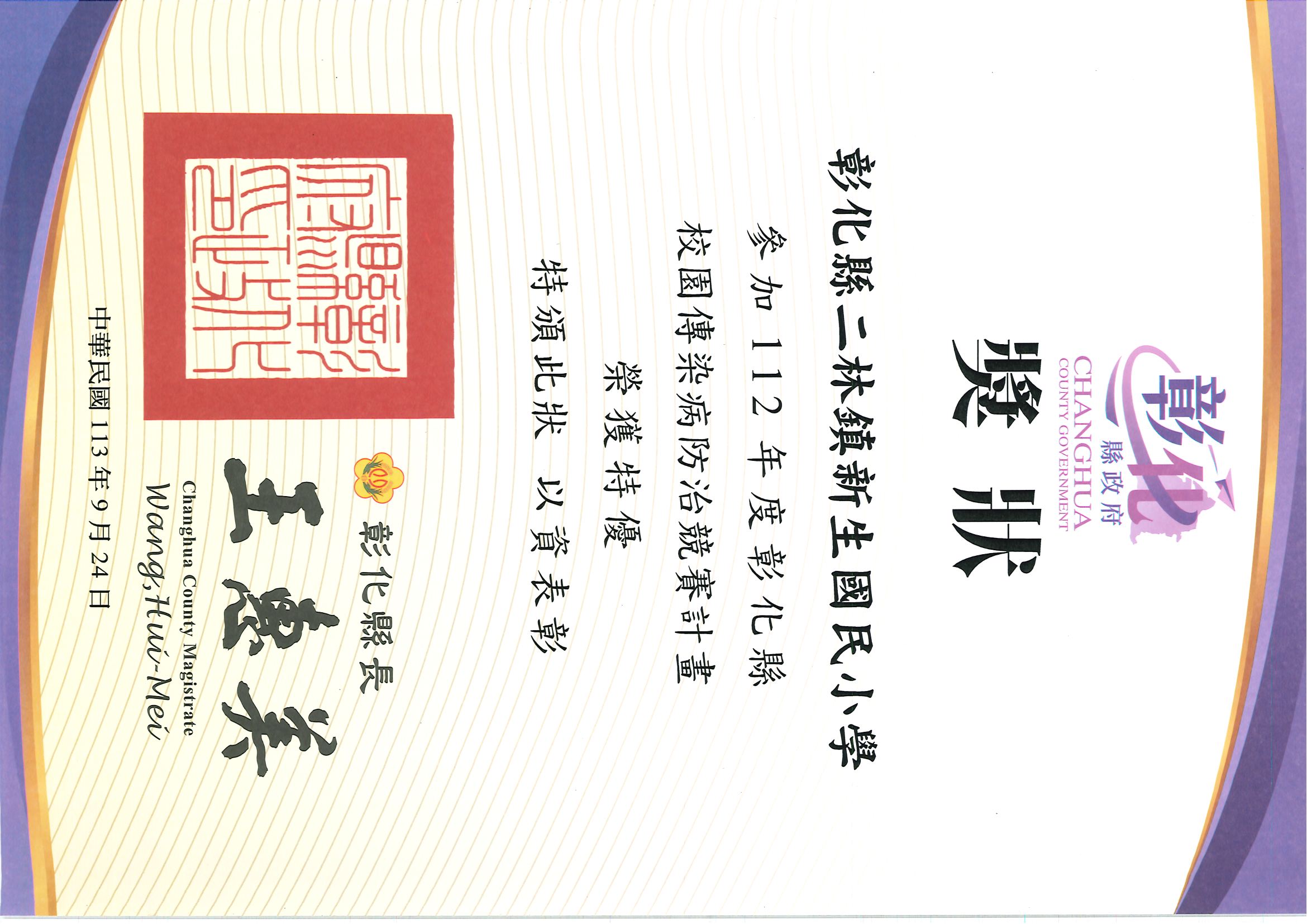 標題圖片