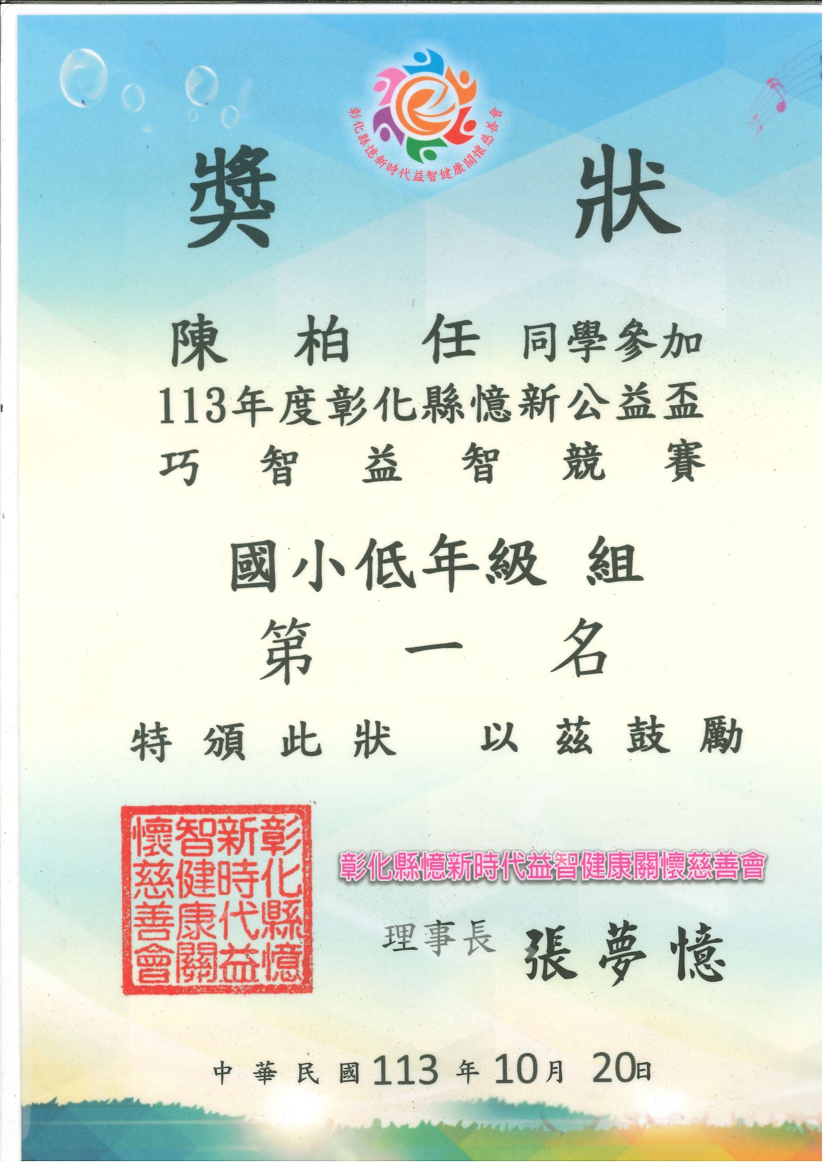 標題圖片