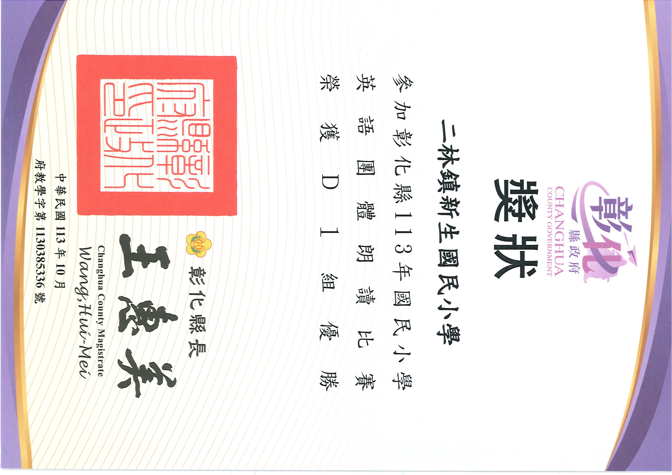 標題圖片