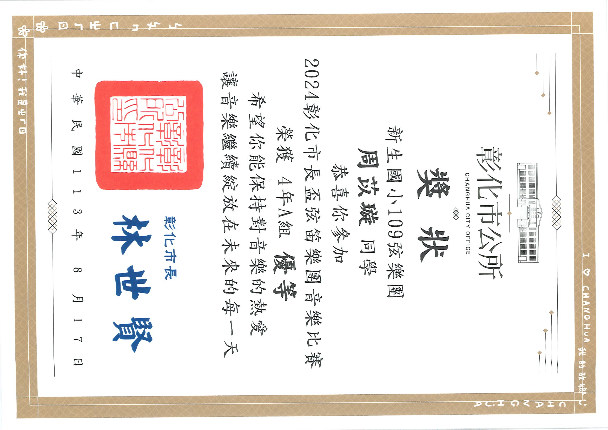 標題圖片
