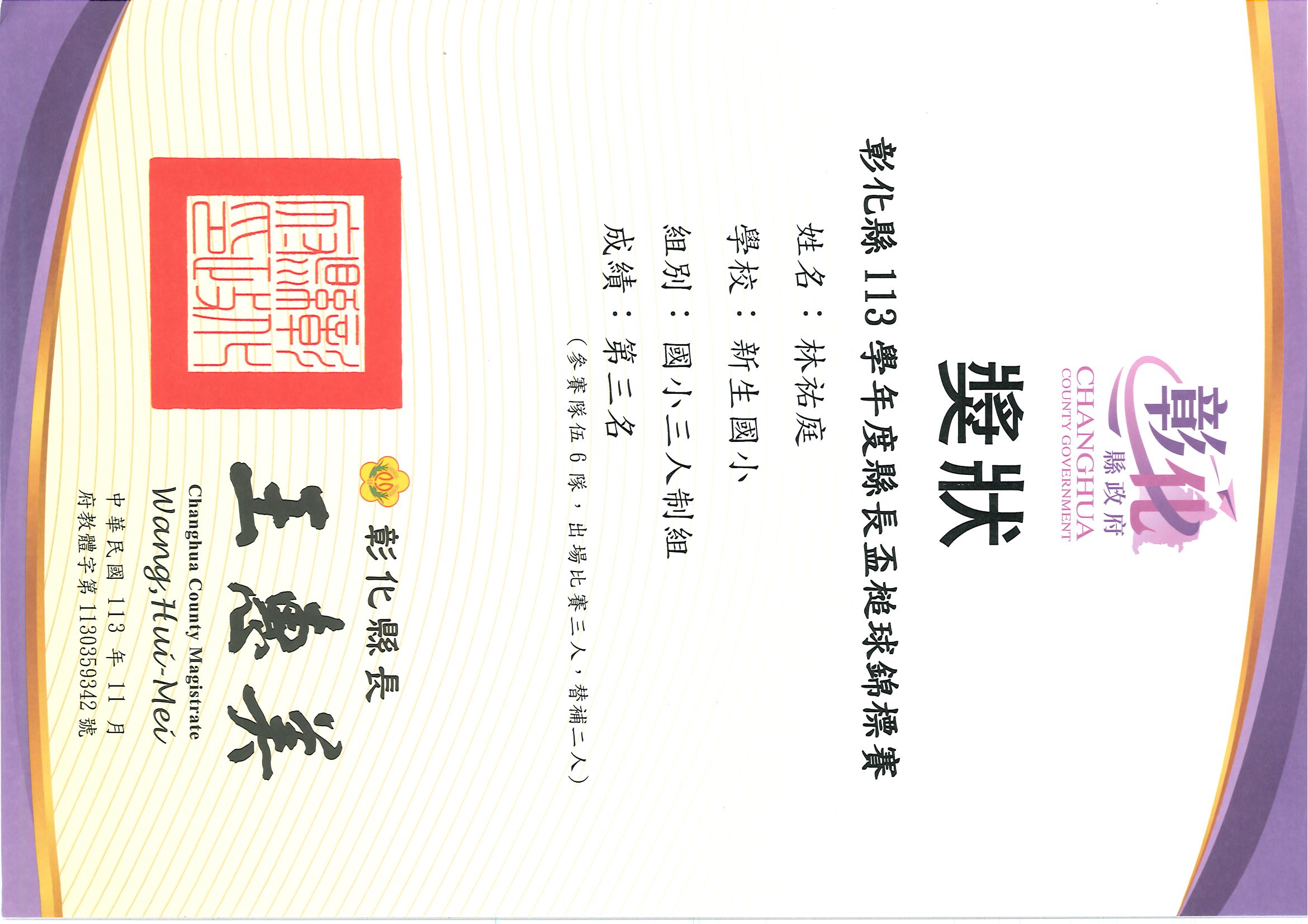 標題圖片