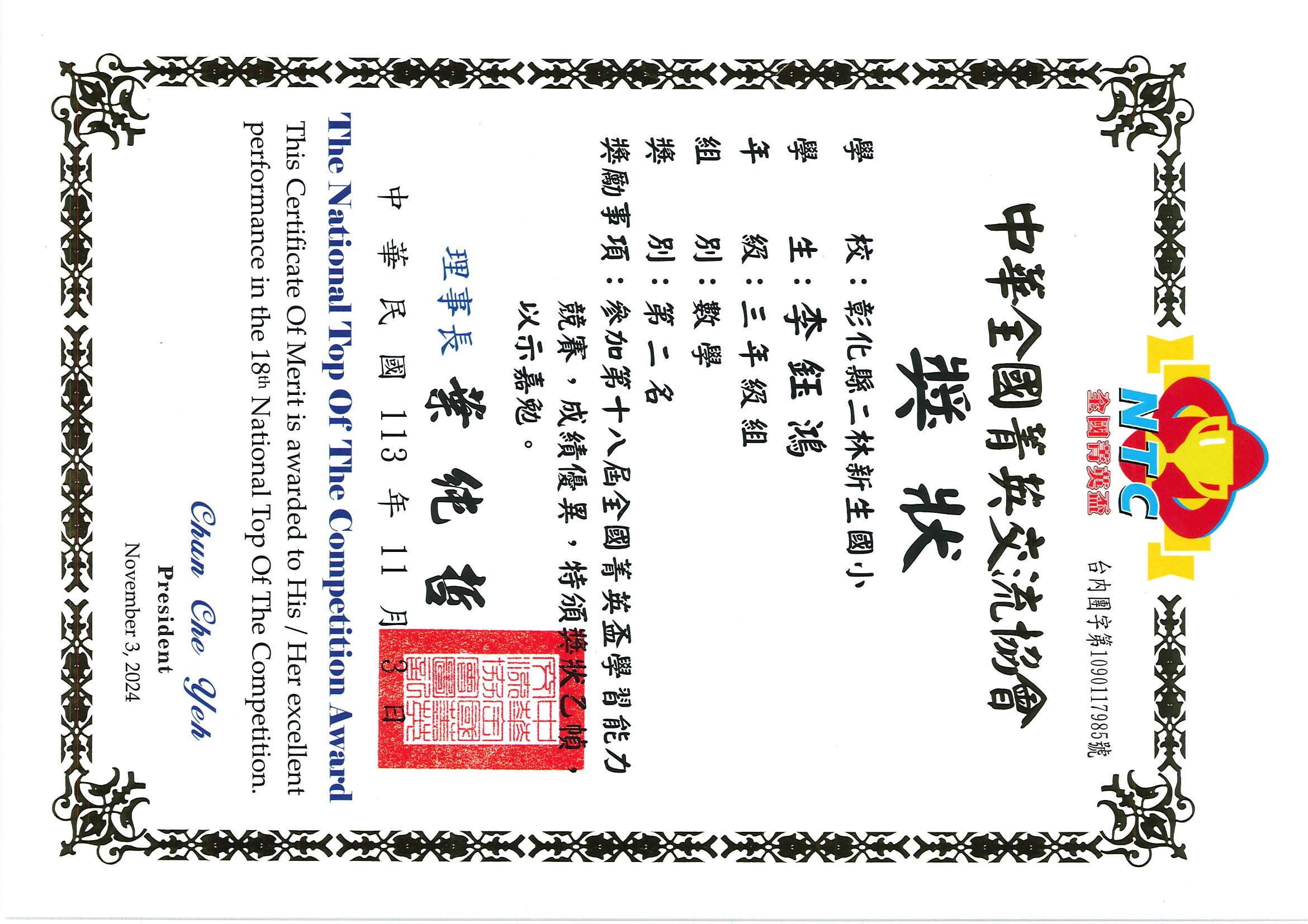 標題圖片