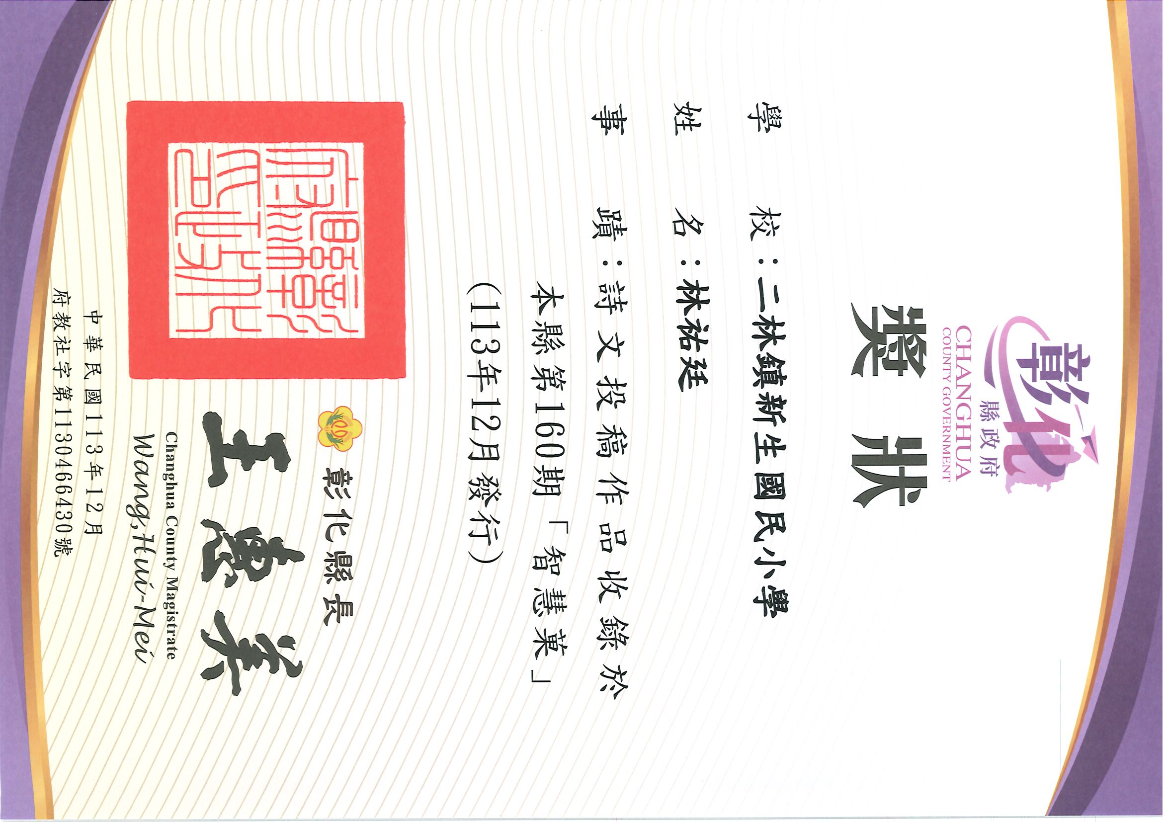 標題圖片