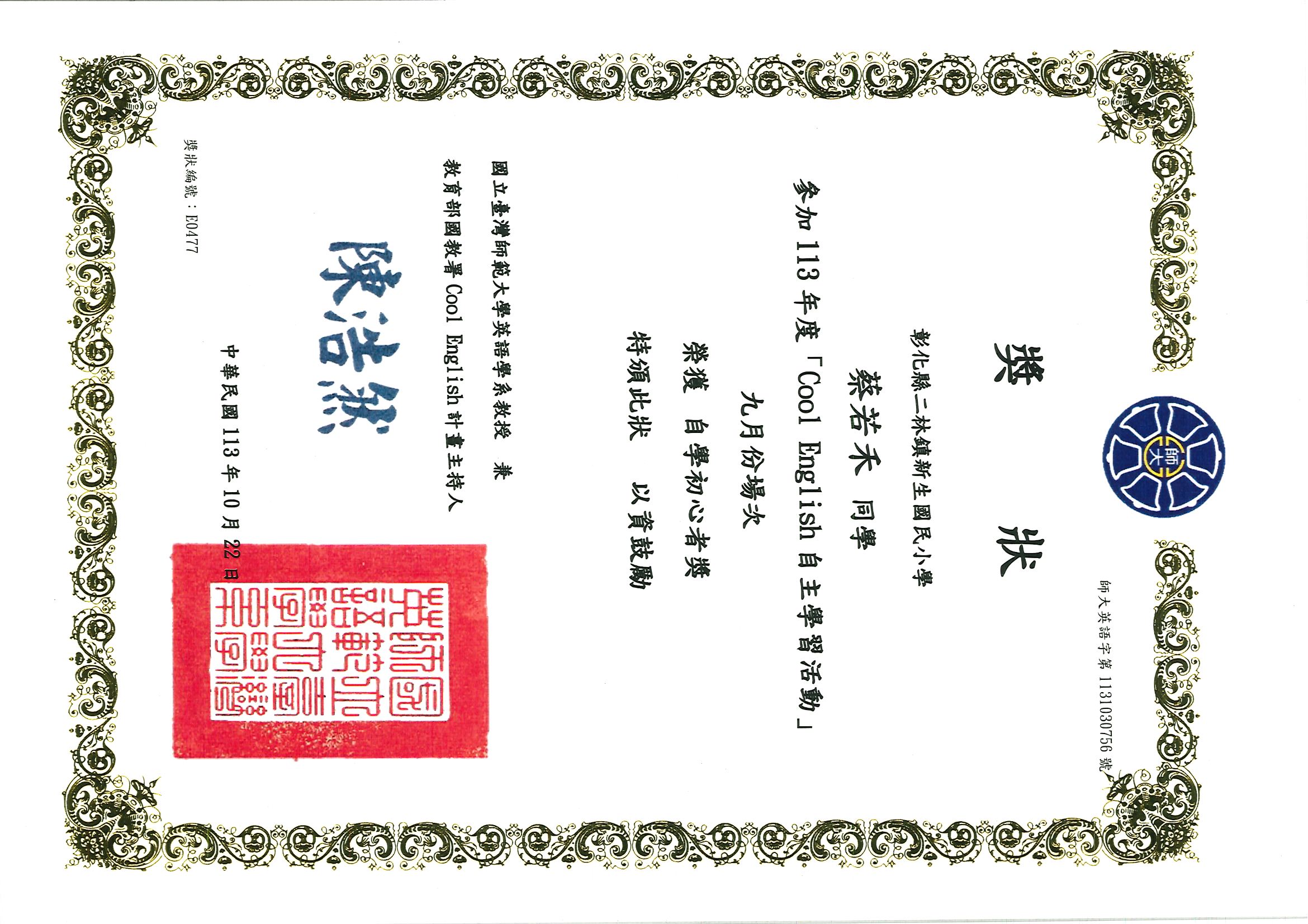 標題圖片