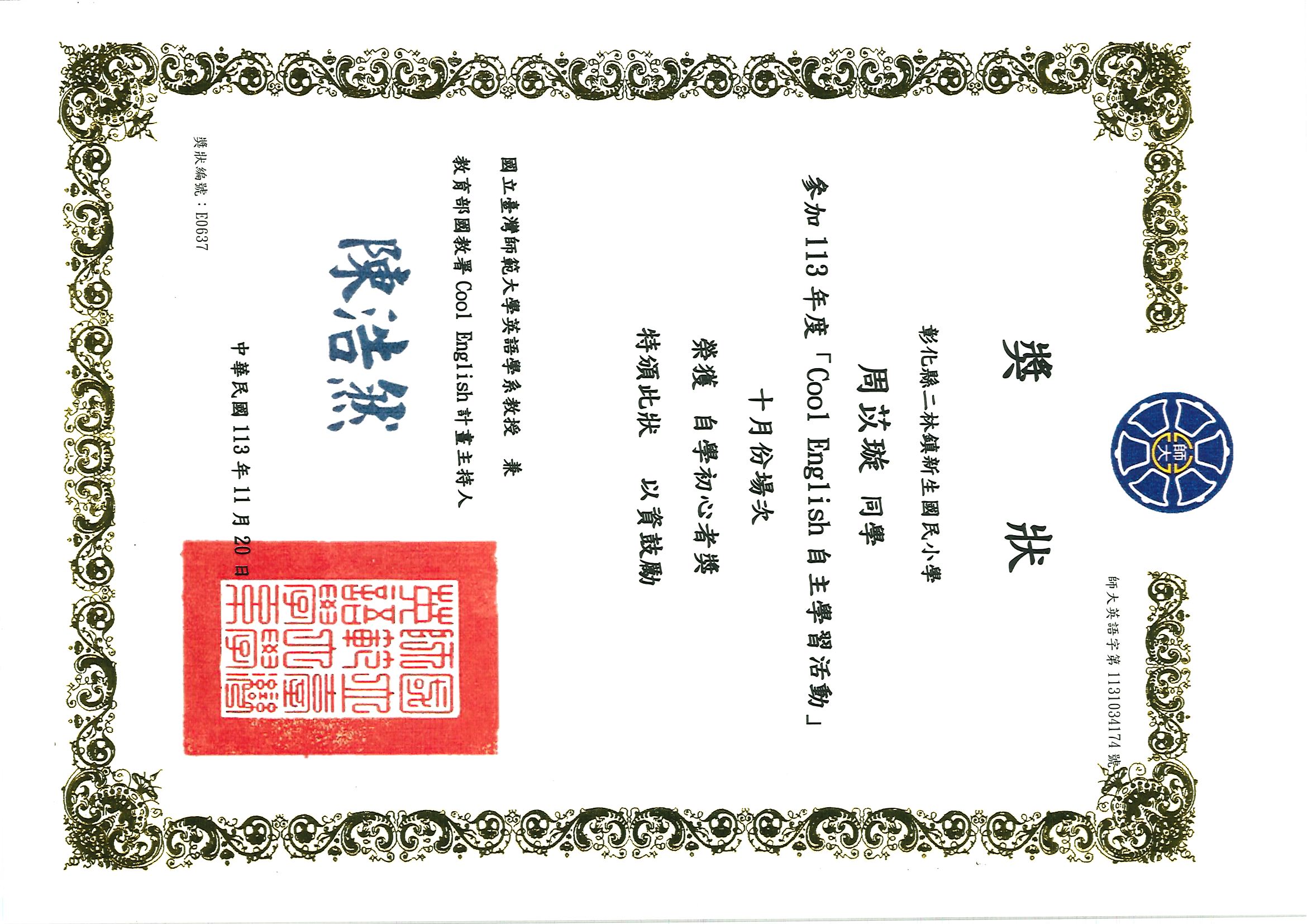 標題圖片