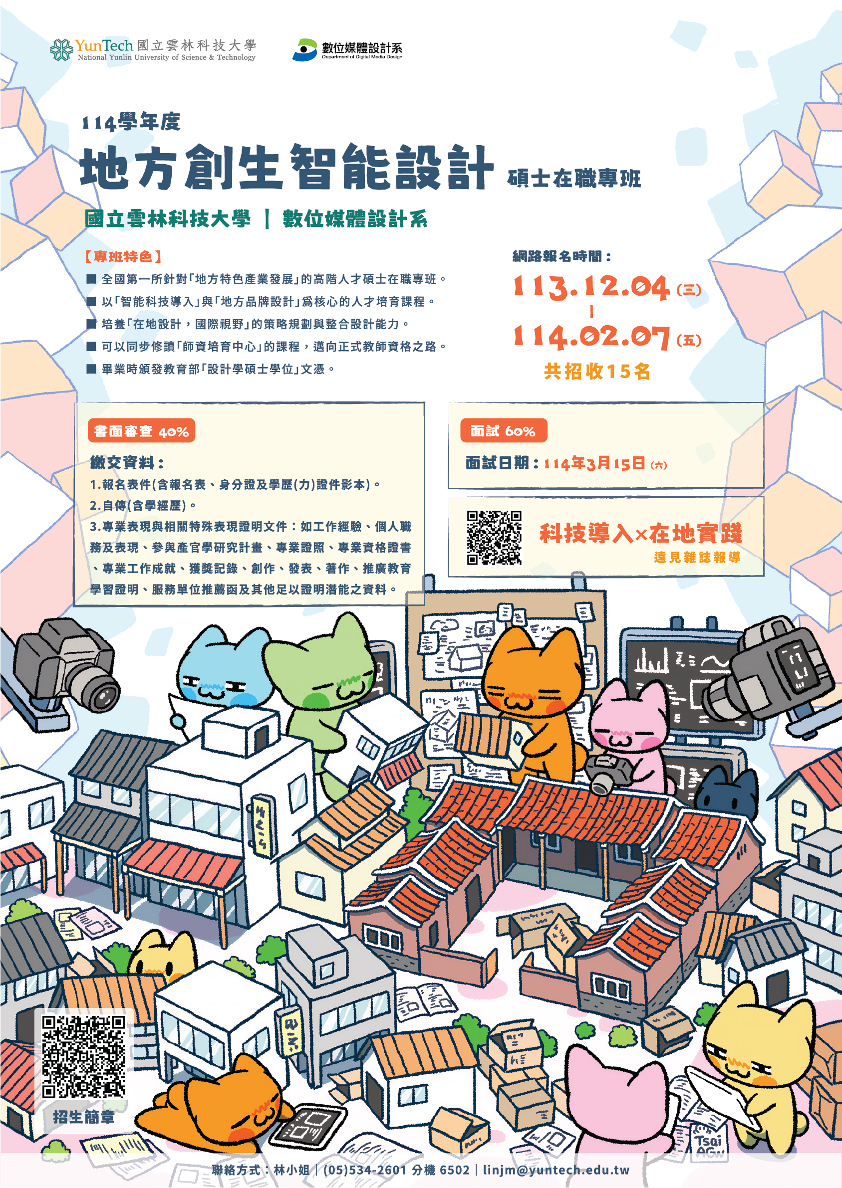 標題圖片