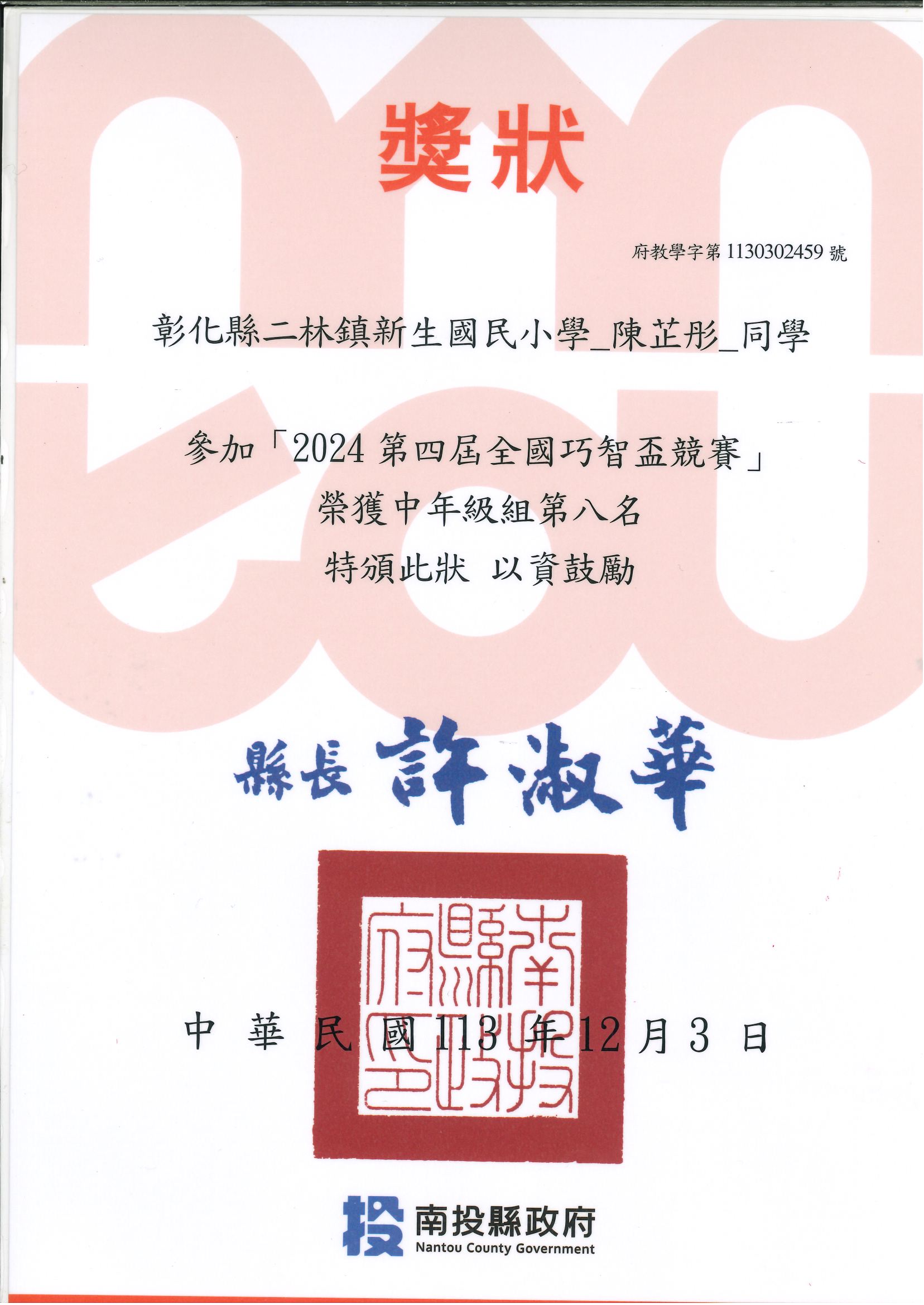 標題圖片